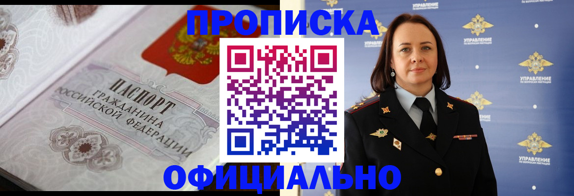 форма 3 в Хабаровском крае