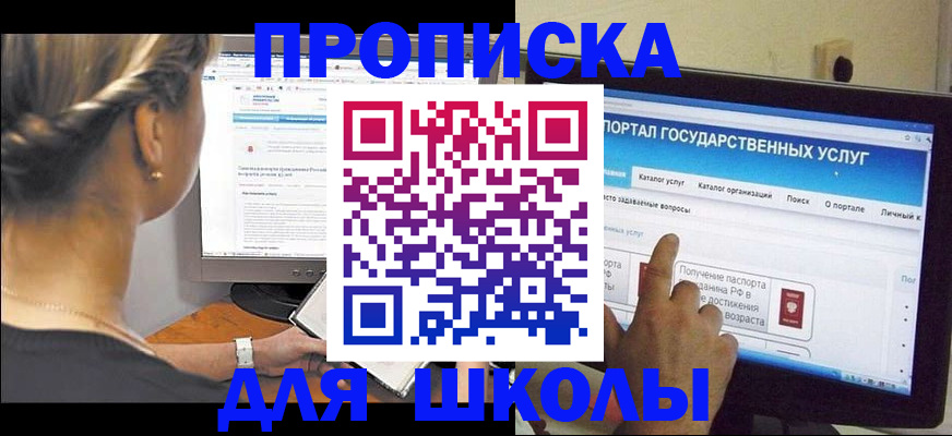 прописка паспорт в Хабаровском крае