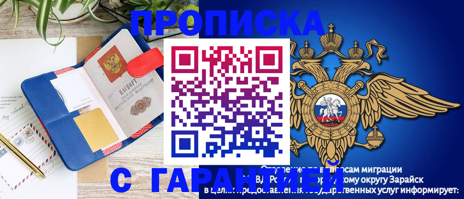 временная регистрация в квартире в Хабаровском крае