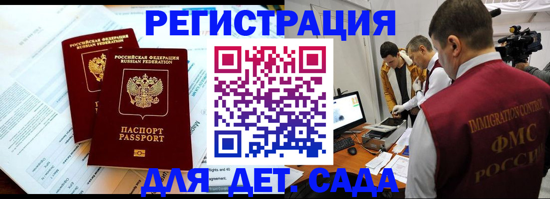 прописка для кредита в Хабаровском крае